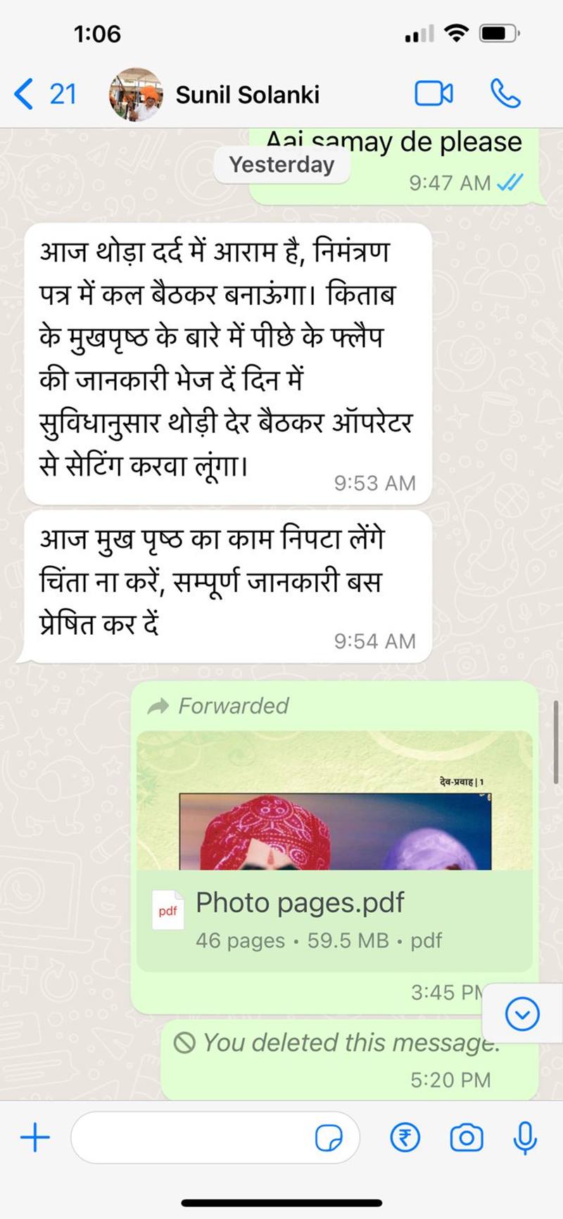 naidunia_image